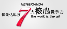 网站建设行业领头羊，深圳网站建设公司的核心竞争力