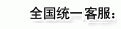 ������վ���蹫˾��������վ��ƹ�˾��������վ������˾