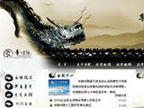 华商书院