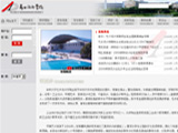 深圳大学艺术设计学院