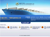 招商工业集团有限公司