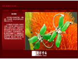 七彩云南