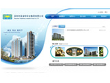 深圳市欧得美科技有限公司